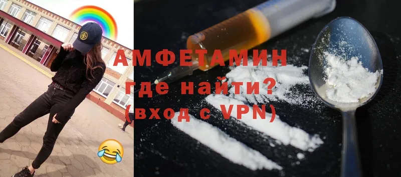 Где купить Верещагино Марихуана  А ПВП  ГАШ  Cocaine 