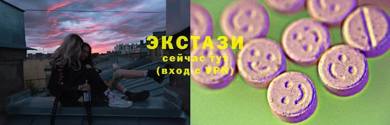 где купить   Верещагино  Ecstasy бентли 