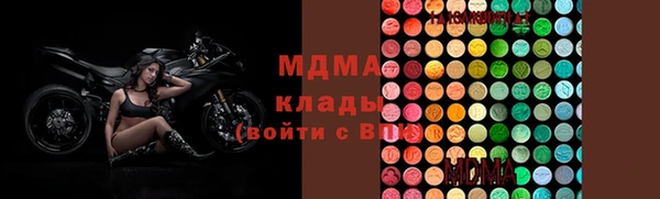 mdma Балабаново